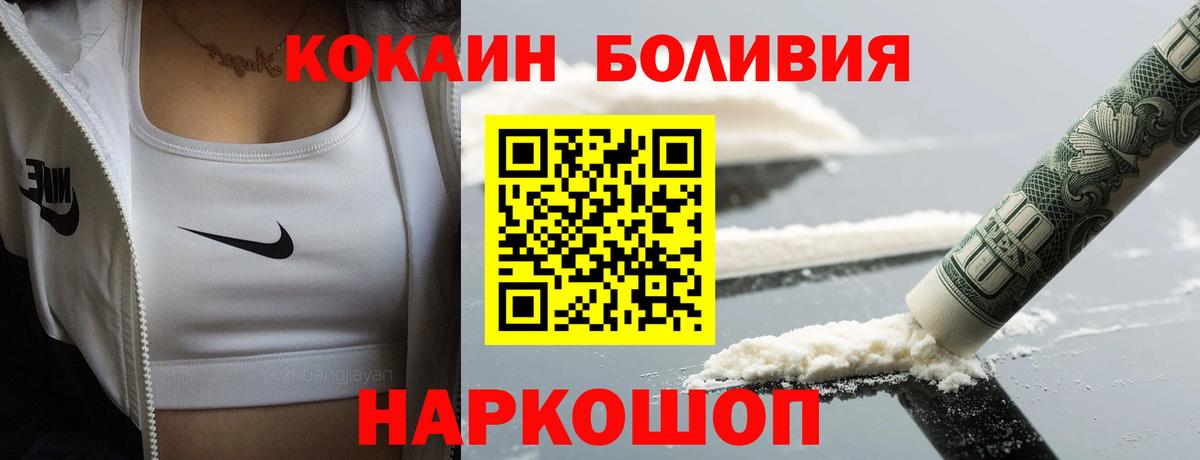 КОКАИН 99% Ревда