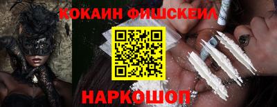 мефедрон VHQ Северобайкальск