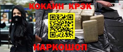 мефедрон VHQ Северобайкальск