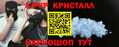 mdpv Рязань