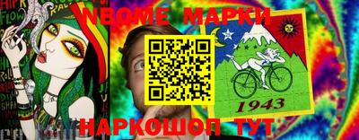 мефедрон VHQ Северобайкальск
