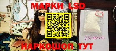 мефедрон VHQ Северобайкальск
