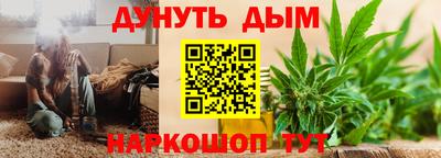 мефедрон VHQ Северобайкальск
