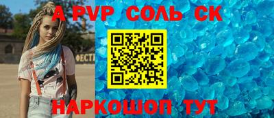 мдпв Рыбинск