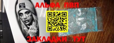 mdpv Рязань
