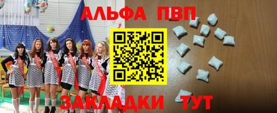 mdpv Рязань