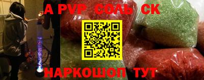 мдпв Рыбинск