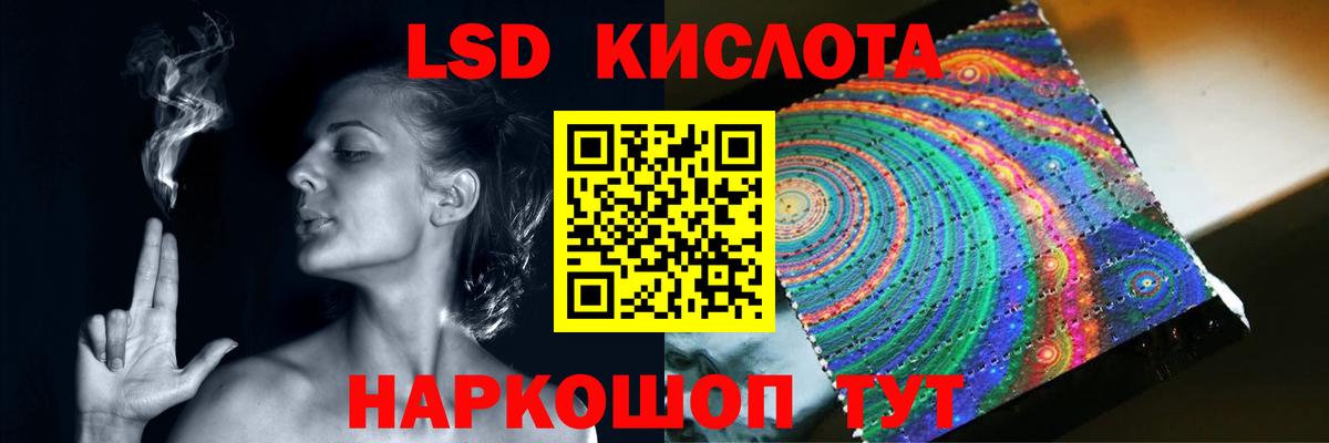 Ревда  ЛСД экстази кислота  Вход с VPN 