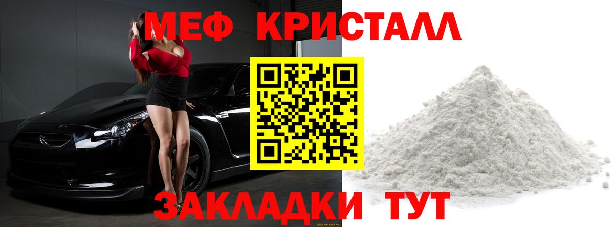 Ревда  Мефедрон мука  Мефедрон  Мефедрон  MEGA зеркало  Вход с VPN  МЯУ-МЯУ мяу мяу 