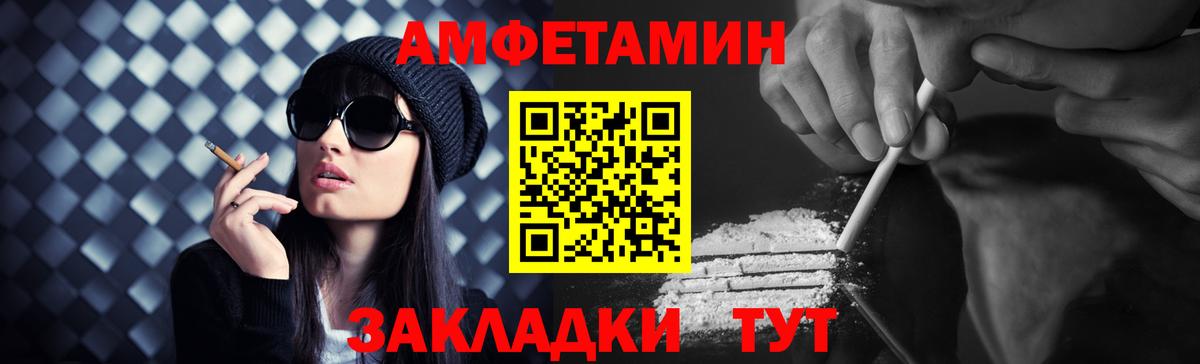 Метамфетамин Декстрометамфетамин 99.9%  Метамфетамин Декстрометамфетамин 99.9%  Вход с VPN  Ревда 