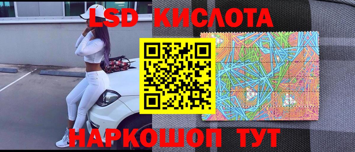Марки N-bome 1,5мг Ревда