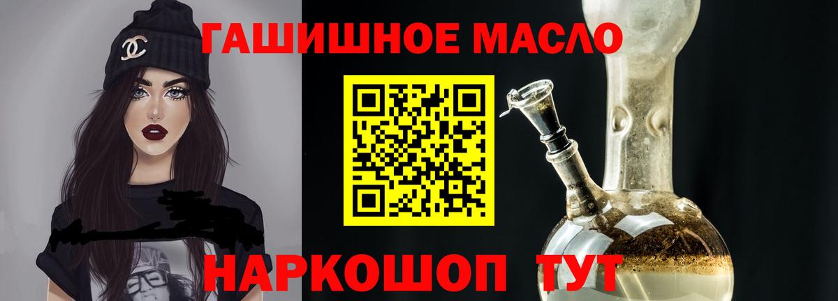 Дистиллят ТГК Wax  Вход с VPN  Ревда 