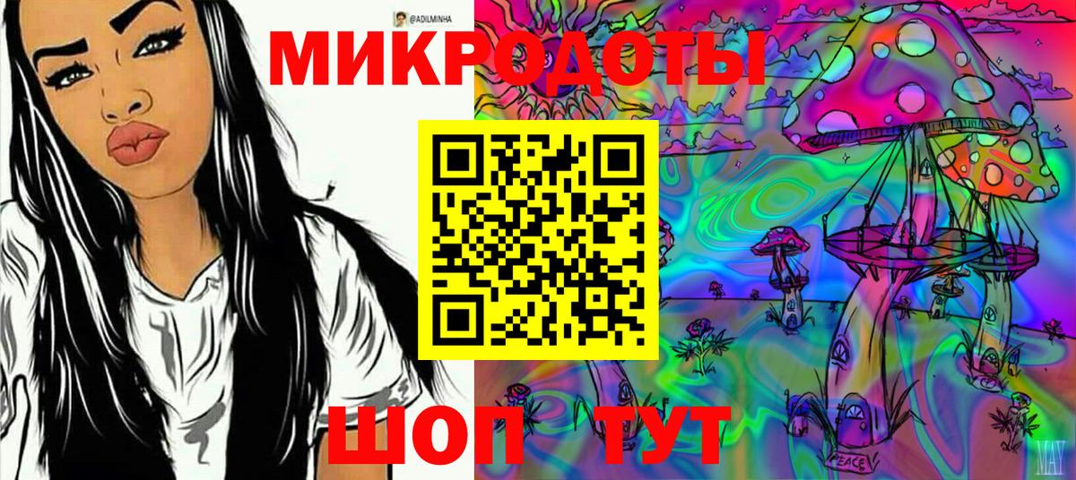 Галлюциногенные грибы MAGIC MUSHROOMS Ревда