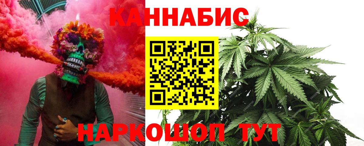 Бошки марихуана Amnesia  Вход с VPN  Бошки марихуана White Widow  Ревда  Шишки марихуана MAZAR  Бошки марихуана ГИДРОПОН 